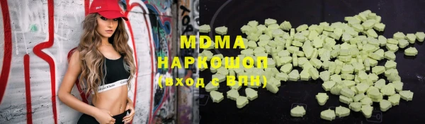 mdma Богородицк