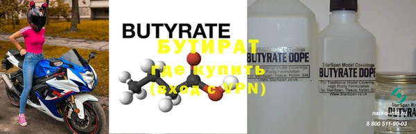 mdma Богородицк