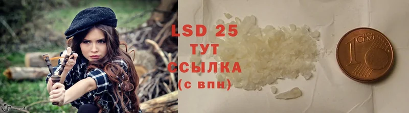 LSD-25 экстази ecstasy  Борзя 